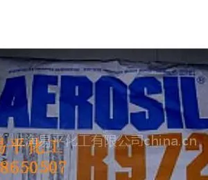 ��Ӧ�¹�����̼��R972