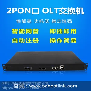 厂家直销2口OLT光纤设备小型EPON 2PON监控电信联通宽带交换机