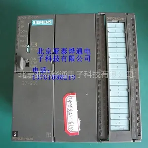 供应北京PLC维修/三菱/欧姆龙/西门子/松下/富士各品牌PLC维修