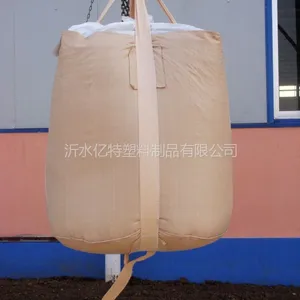 供应集装袋,吨袋