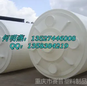 供应【赛普塑业】30吨水箱 30立方储罐 30吨化工储罐 重庆化工储罐