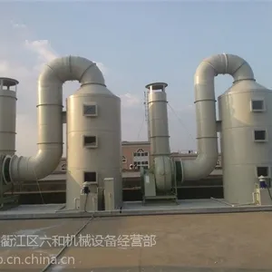 供应衢州六和设备 喷淋塔废气处理成套设备 除尘和吸附处理化工 电镀等工业废气