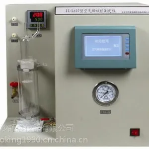 供应空气释放值测定仪