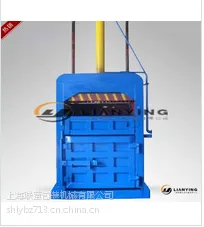 废布液压打包机厂家直销|废布液压打包机报价|优质废布打包机批发采购|联萤供20T废纸打包机