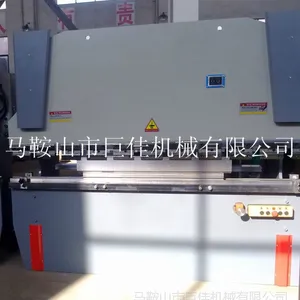2米折弯机 30/2000折弯机 2米折弯机生产厂家