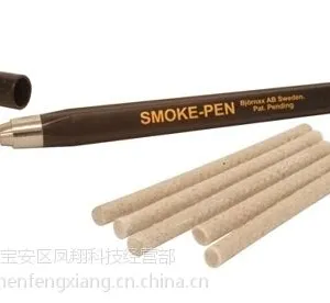 奥斯恩发烟笔 美国原装进口Smoke pen220 白色烟雾笔 实验室专用密气性测试仪 大量现货