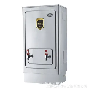 泳邦绿茵ZK-12KW商用开水器