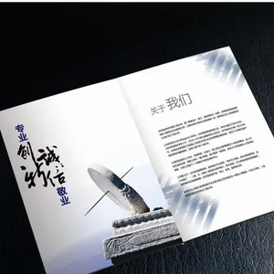 印刷品：画册