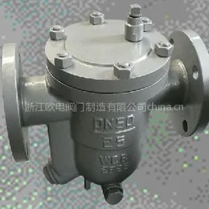 自由浮球式疏水阀  蒸汽疏水阀   铸钢蒸汽疏水阀