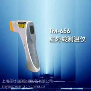 供应TM-656红外测温仪