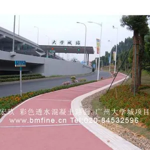 厂家直销彩色透水混凝土,广东彩色透水混凝土,深圳彩色透水混凝土地坪