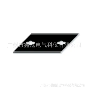 德国Martor工业刀片, 特殊刀片, 安全刀片794