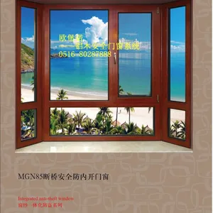 欧堡诺铝木系列85断桥安全防护内开门窗