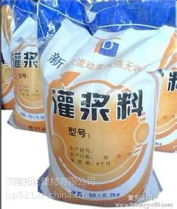 高强无收缩灌浆料销售 济南高强无收缩灌浆料 高强灌浆料生产销售