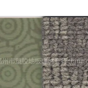 供应南平,宁德,霞浦,三明,永安塑胶地板