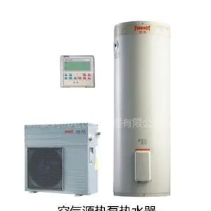 供应恒热分体式热泵热水器