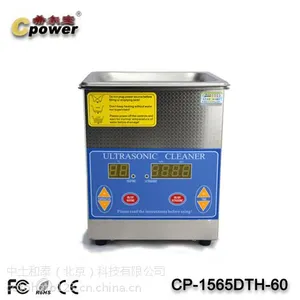 60W数控超声波清洗机(1.3升)