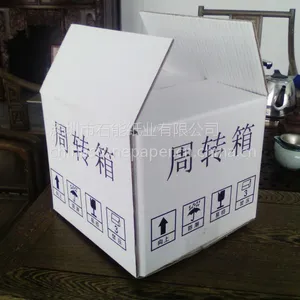 厂价直销防水防潮防冻纸箱纸盒绿色环保