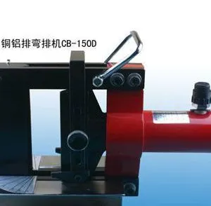 供应CB-150D液压弯排机,折排器,分离式铜铝排曲板工具