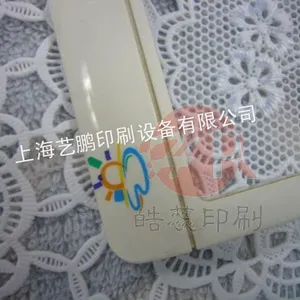 供应塑料电器外壳车墩五色移印加工