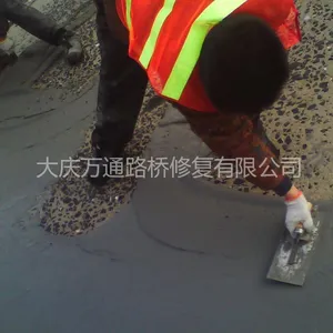 供应混凝土露石子起皮起砂麻面裂缝起灰掉皮修补