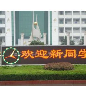 供应上海LED屏专业制作、维修、安装户内外各种规格led 显示屏厂家