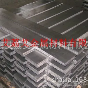 MENPB\MENPD日本大同进口软磁合金铁镍合金坡莫合金