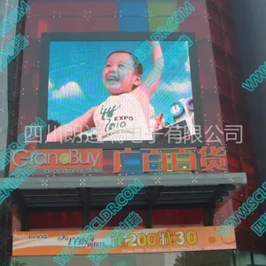 供应供应成都led显示屏 P10 P5 P4 P6 P7.62全彩色显示屏