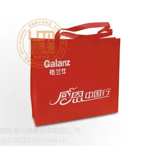 供应徐州环保购物袋设计徐州环保购物袋加工徐州帆布袋印制