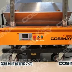 供应商机改变命运,{科是美智能粉墙机} {自动粉墙机}为你***历史新篇章