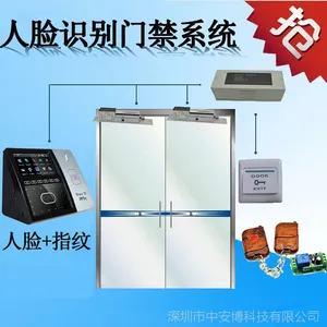 中安博人脸识别门禁考勤一体机 刷卡门禁系统 考勤门禁人脸考勤机