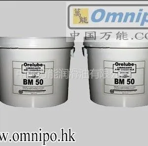 供应特种润滑油脂--ORELUBE BM50润滑脂