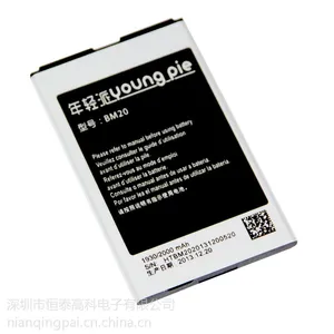 供应正品年轻派2000mAh MIUI/小米 原装电池BM20