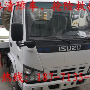 供应德兴市道路清障车 事故拖车 救援清障车18771351900