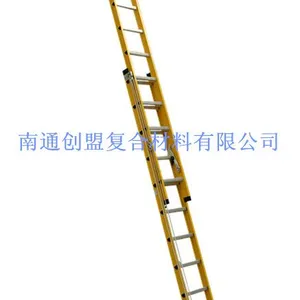 南通创盟工厂直销：玻璃钢伸缩梯 玻璃纤维伸缩梯 FRP梯子