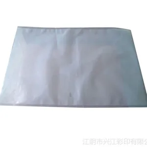【供应】现货49*70CM 尼龙/PE大米袋,有库存,可定制,大尺寸