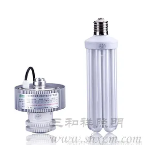 供应品牌节能灯 5U 125W节能灯 超长寿命