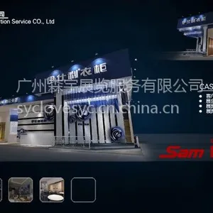 广交会 建材展设计搭建