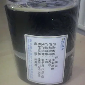供应智达牌波纹管收缩带