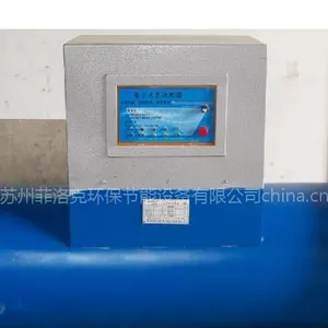 供应江苏高频电子水处理器