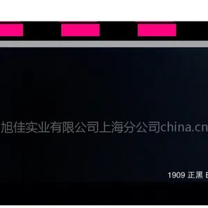 供应实芯理化板(正黑1909)