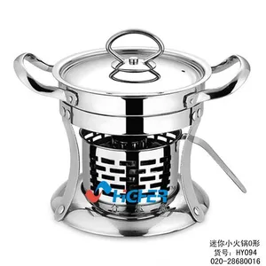 厂家直销 ***不锈钢小火锅 迷你酒精锅 酒精炉 个人小火锅