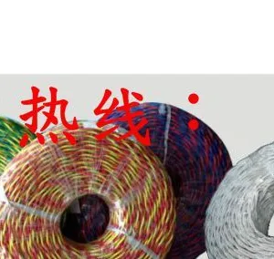 (荐)BVS105电线、BVR105电线、RVSP105电线、BVSP105电线