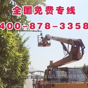 供应广东省东莞市万江黄粘洲路灯车出租出租云梯车