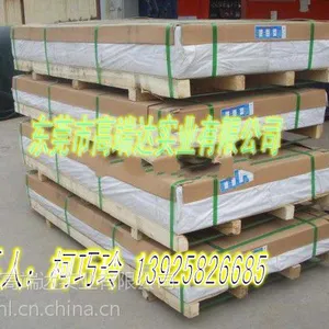 深圳7055铝板 7055铝板厂商价格