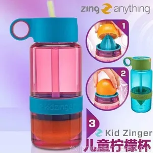 供应正品代购美国kidzinger儿童柠檬杯热销