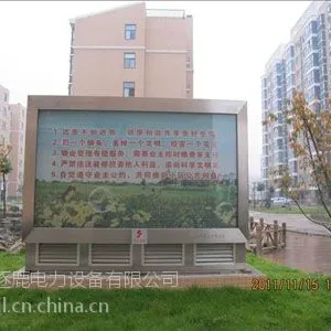供应全国景观式地埋式箱变型号/河南地埋式箱变厂家 逐鹿***格