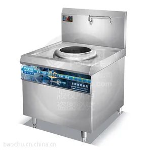 绿宝厨商用电磁炉小炒炉