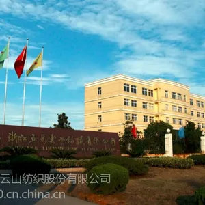 供应各种规格弹力纱卡斜纹(云马牌坯布)