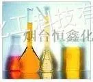 供应橡胶促进剂808